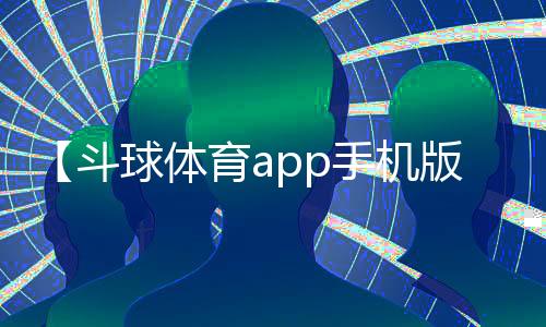 【斗球体育app手机版下载苹果】水性笔是什么笔