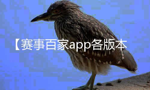 【赛事百家app各版本大全】情深意长歌曲原唱